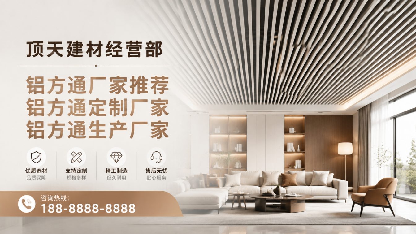 聂荣县深耕铝材20年，服务大型工程